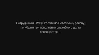 Специальный репортаж «Мы Вас помним…». ТК «Первый Советский»