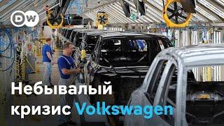 Разочарование и гнев: Volkswagen на пороге массовых увольнений в ФРГ