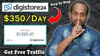 EARN $350/Day | digistore24 affiliate marketing Tamil | Free Traffic generate | ABVVIJAY