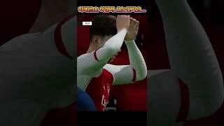 하베르츠 어떻게 쓰는건가요.... #fc온라인
