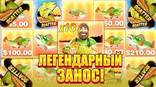 НАКОНЕЦ-ТО!!! ЛУЧШАЯ СЕССИЯ В BIG BASS BONANZA!!! ЗАНОСЫ НЕДЕЛИ!!!