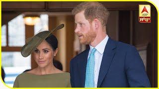 Breaking : Prince Harry ਤੇ Meghan ਨਾਲ ਬੈਠਕ ਕਰੇਗੀ ਮਹਾਂਰਾਣੀ | ABP Sanjha