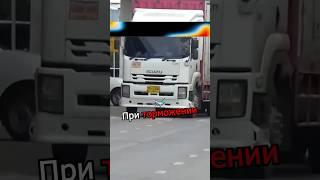 Почему Грузовик шипит на остановке 