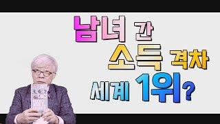 B탁박사가 통계 자료를 보는 법 [탁석산의 B탁박사]