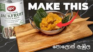 Young Jackfruit Curry - Polos  පොලොස් ඇඹුල | Vegan super food (4K)