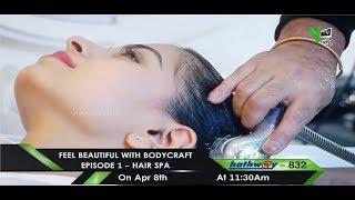 Feel Beautiful with BodyCraft