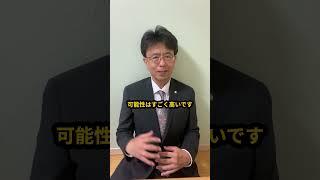 もし河村たかしが総理になったら日本で起こる大変化 ５選 #政治 #日本保守党 #経済 #PR