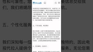 Telegram电报引流软件，每日拉人进群上万，出海必备神器。 #电报引流 #电报拉人 #电报营销