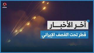 رئيس الحكومة يوجه وزارتي الدفاع والداخلية بإنهاء التقطعات لقاطرات الغاز المنزلي | اخر الاخبار