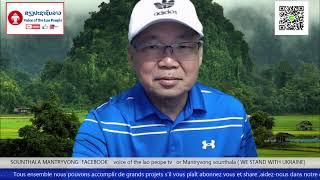 Diffusion en direct de Voice of the Lao People TV