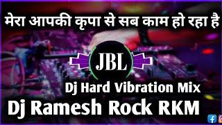 Mera_Aapki_Kripa_Se_Sab_Kaam_Ho_Raha_Hai_-_Krishna_Bhajan_Dj_Remix_Song_-_Dj_Ramesh_Rock