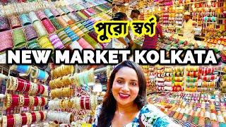 New Market Kolkata | New Market Bangles Collection | New Market Diwali Collection | Esplanade