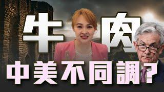 人行降息救市 房市卻要緩跌至2027?! 美九月擬降息 市場暴風雨前寧靜?｜20240727｜‪‪‪@inewsplus