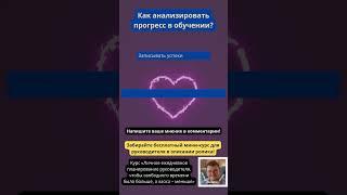 Хотите быть хорошим руководителем, лидером, бизнесменом? Ответьте на вопрос!
