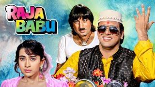 Karisma Kapoor और Govinda की Raja Babu Full Comedy Movie - Shakti Kapoor, Kader Khan - Superhit - HD