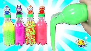 スライムやビーズで色んなジュースを作ってみよう！お店屋さんごっこに挑戦bottles wet surprise