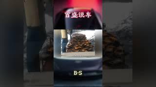 电车起火后千万可别去救火，因为根本就灭不了！#汽车 #科普 #car