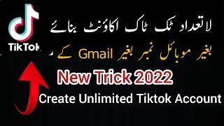 Tiktok Unlimited Fake Account On Fake Email 2022 | Tiktok Unlimited Account Creating