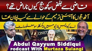 why Judges against Qazi Faez Isa Eight Judges Plan| AQSLive Exclusive