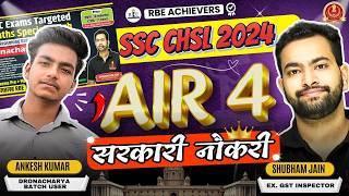 SSC CHSL में AIR 4 कैसे लाया? | Ankesh Kumar का सफलता मंत्र | Podcast with Shubham Jain Sir 