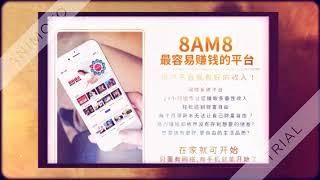 网络创业点子 网赚美元 怎么在网上赚钱 在家赚钱