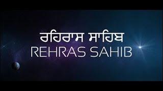 Rehras Sahib - Fastest - 13 minutes