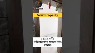 3BHK Flat Parijat Nagar Mahatma Nagar Nashik. @NashikProperty15 #3bhkflat #property