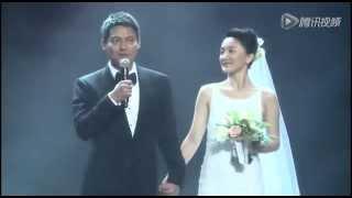 周迅、高聖遠《One Night》晚會婚禮