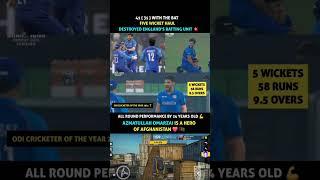 Azmatullah Omarzai#ipl2025#csk#rcb#mi#kkr#srh#viratkohli#rohitsharma#t20#shorts#ct2025#engvsafg