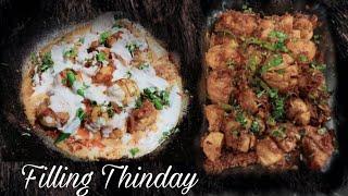 Thinday ki Recipe