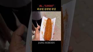 암기옥수수, 뭐랄까 어렵다 정말