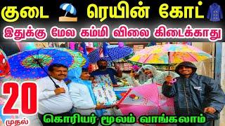 Sowcarpet Shopping Raincoats Umbrella, Chennai Umbrella Rain Coat Wholesale Market, madras vlogger