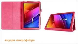 Чехол Asus zenpad 10 z300c