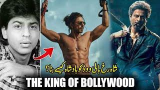 How Shahrukh Khan Become king of Bollywood? SRK Life Story || Knowledge Nexus