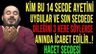 KİM BU 14 SECDE AYETİNİ UYGULAR VE SON SECDEDE DİLEĞİNİ 3 KERE SÖYLERSE... HACET SECDESİ UYGULAMASI