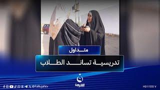 "انتقام مو امتحان"طلاب السادس يُصدمون بالأسئلة ونداءات استغاثة لوزارة التربية | #متداول