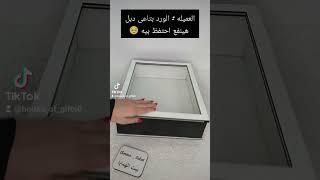 مفاجأه مش كده 