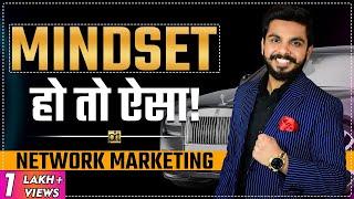 The Secret Mindset Of Massive Success by Pushkar Raj Thakur | Take The Leap Mindset Training