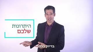 סרטון שיווק לעסק -1