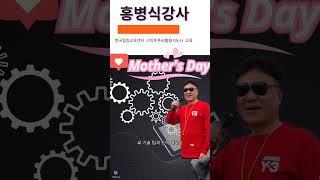 스마트폰AI활용지도사 자격증 과정  한국힐링교육센터