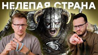 Похороны TES6 / Провал Vladik Brutal / Tencent купит Ubisoft / Отмена Warcraft 4 / Unreal Engine 5.5