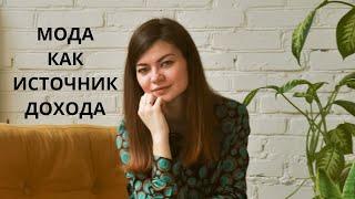 Стилист-имиджмейкер: кто это такой и где на него учиться?