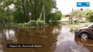 Затоплений «Золотий берег»: наслідки водопілля