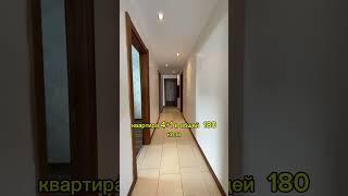 Квартира в Турции с шикарным видом на море️#shorts #shortvideo #short #недвижимость #турция #море