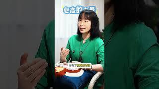 人要有两种心态，才不会抑郁！#松果正念 #认知 #能量療愈 #心灵感悟 #正念 #正能量 #弘扬正能量 #心理学 #认知 #认知思维 #认知觉醒 #人生智慧 #抑郁 #抑郁症 #心态调整 #心态