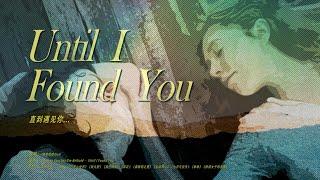 Multilesbian | Until I Found You | GL fmv