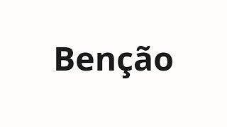Benção 발음하는 법