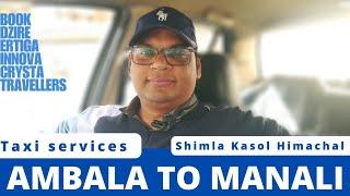 AMBALA Railway station To Shimla Manali Himachal  | Hire budget cabs from AMBALA to Himachal tours