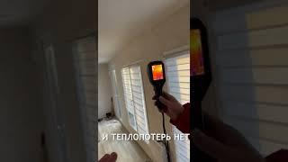 ДОМА LITLLE DOM ТЕПЛЫЕ! Проверка Тепловизором
