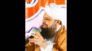 #ubaidraza #ubaideraza #naatbyowaisrazaqadri #bazme_naat #bazmenaat #shorts #viralvideo